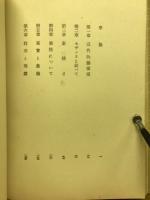 小林古径