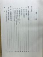芭蕉俳諧の精神