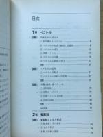 新編数学B