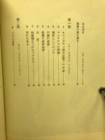 野生の巨象