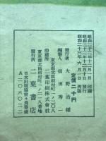 はとぽっぽ