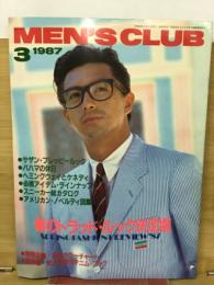 MEN’S CLUB　メンズクラブ　1987年3月号　通巻314号
