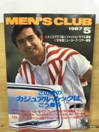 MEN'S CLUB No.316　メンズクラブ1987年5月号