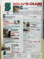 MEN'S CLUB No.316　メンズクラブ1987年5月号