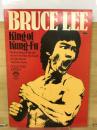 BRUCE　LEE　