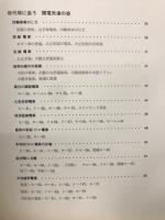 電車のアルバム