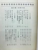 Pantheon 凡天苑第二號
