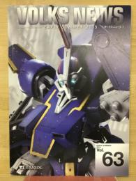 VOLKS NEWS　EARLY SUMMER.2015 Vol.62