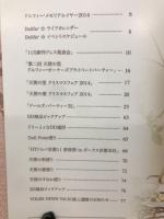 VOLKS　NEWS　WINTER.2014　Vol.61