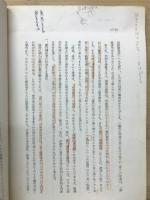 民法第二部講義案　四