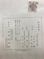 綴方教室