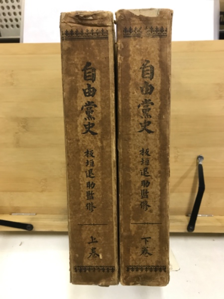 全国有名 秋田犬写真集(金子真澄) / 古本倶楽部株式会社 / 古本