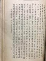 自由党史