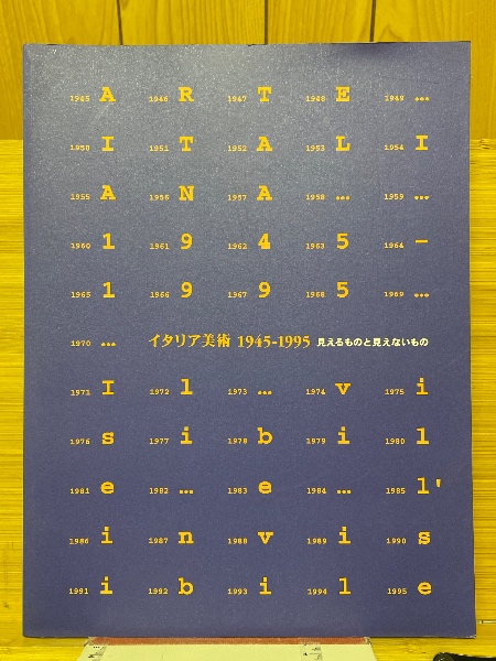 心の中の宇宙(大川隆法) / 古本倶楽部株式会社 / 古本、中古本