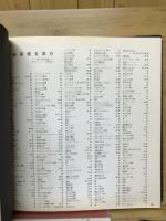 写真映画百年史