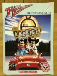ファミリー・エンターテイメント　Voｌ.28