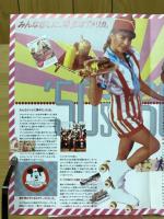 ファミリー・エンターテイメント　Voｌ.28