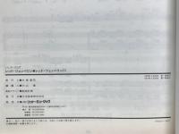 レッド・ツェッペリン　レッド・ツェッペリン4　バンドスコア