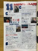 MEN'S CLUB　メンズクラブ　1987年11月号　No.322　ラギッド・トラディショナル