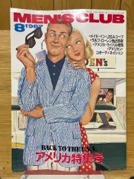 MEN'S CLUB　メンズクラブ　1987年8月号　No.319　アメリカ特集号