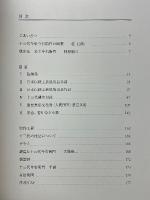色鍋島から薄墨へ　人間国宝・十三代今泉今右衛門展