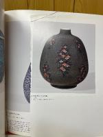 色鍋島から薄墨へ　人間国宝・十三代今泉今右衛門展