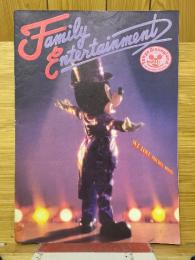 ファミリーエンターテイメント　Voｌ.20