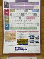 ファミリーエンターテイメント　Voｌ.31