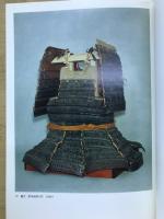 瀬戸内の水軍をしのぶ大三島の秘宝展