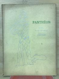 Pantheon 凡天苑第一號