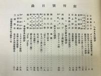 Pantheon 凡天苑第一號
