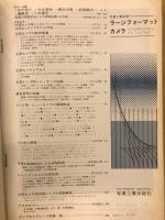ラージフォーマットカメラ　　6×6判ビューカメラ