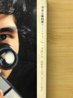 ラージフォーマットカメラ　　6×6判ビューカメラ