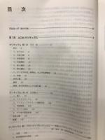 bit別冊　コンピュータサイエンスカリキュラム