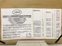 ボウリング　フォーコロンバイン