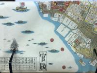 復刻古地図　東京大絵図　明治四年（1871年）　