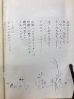 ふたりのイーダ （映画シナリオ）