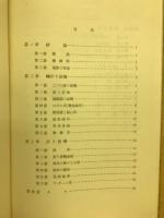 紡織機構学