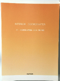 INTERIOR　COORDINATOR