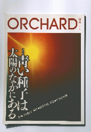 ORCHARD