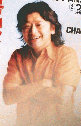 WHAT'S　IN?　1996年8月号