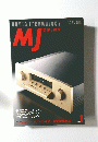 MJ　1994年1月号