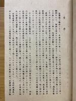至上寶典