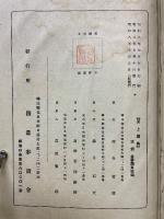 至上寶典