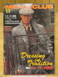 MEN'S CLUB 　メンズクラブ　1984年11月号　No.286　特集ツイード本格派