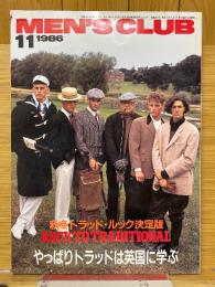 MEN'S CLUB　メンズクラブ　1986年11月号　No.310　やっぱりトラッドは英国に学ぶ