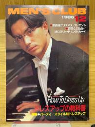 MEN'S CLUB　メンズクラブ　1986年12月号　No.311　特集パーティ/スタイル別ドレスアップ