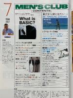 MEN'S CLUB　メンズクラブ　1984年7月号　No.281　特集ベイシックについて考える