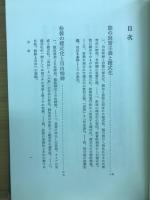 能の再生