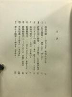日本詩人選